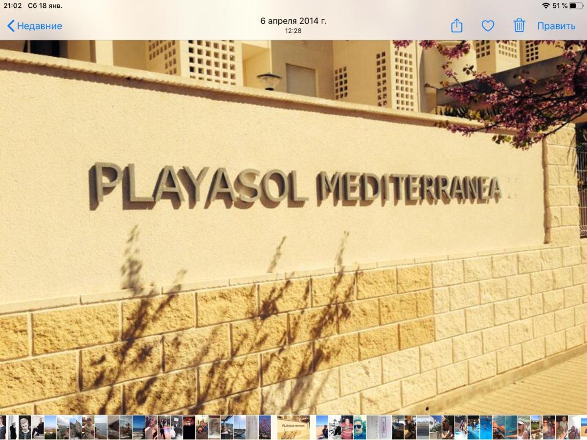 Playa Sol Apartment Denia Ngoại thất bức ảnh